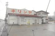 土地建物 秋田県由利本荘市矢島町元町字間木　１１７番地１、６０番地２