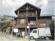 土地建物 兵庫県宝塚市花屋敷つつじガ丘　１８３番地４