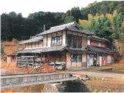 土地建物 京都府福知山市字榎原小字石内口　２３５７番地、２３５７番地３