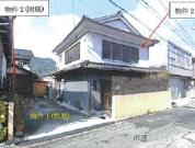 土地建物 広島県府中市府中町字横井８７番地１