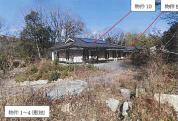 土地建物 広島県