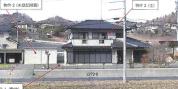 土地建物 広島県三原市沼田東町末広１２７９番地８