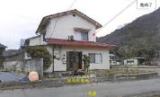 土地建物 広島県福山市新市町大字下安井２１６９番地３