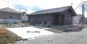 土地建物 広島県