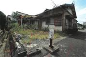 土地建物 岐阜県大垣市赤坂町字川向２１０９番地２
