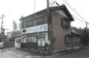 土地建物 岐阜県美濃加茂市下米田町西脇字深渡１２３番地６