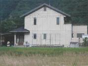 土地建物 広島県