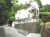 土地建物 広島県安芸郡府中町桜ケ丘１２２番地４６