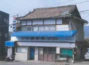土地建物 広島県呉市本通八丁目８６番地