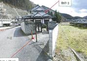 土地建物 広島県三次市吉舎町吉舎字南田６８９番地