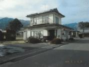 土地建物 長野県駒ヶ根市赤穂１４番地１４６４