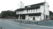 土地建物 三重県鳥羽市安楽島町字松の本１３９５番地１６、１３７４番地２、１３９５番地３