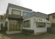 土地建物 石川県金沢市駅西新町一丁目　３７０３番地