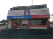 土地建物 鹿児島県