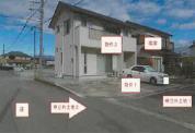 土地建物 山梨県
