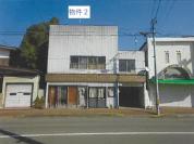 土地建物 岩手県奥州市江刺川原町７２番地２
