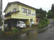 土地建物 岩手県二戸市野々上字中道１０番地１４