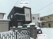 土地建物 岩手県