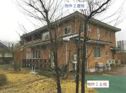 土地建物 岩手県