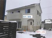 土地建物 岩手県