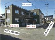 土地建物 岩手県滝沢市篠木黒畑１３３番地３、１３３番地２