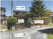土地建物 岩手県
