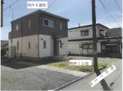 土地建物 岩手県