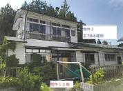 土地建物 岩手県紫波郡矢巾町大字室岡第７地割２４番地１