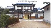 土地建物 島根県雲南市木次町里方７８７番地１５