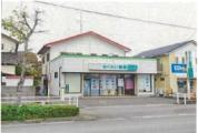 土地建物 愛媛県今治市松木字次尾　３７６番地５