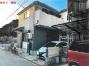 土地建物 愛知県名古屋市港区多加良浦町四丁目　５７番地