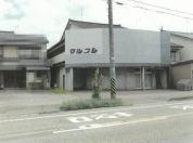 土地建物 新潟県村上市片町７３５番地１