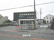 土地建物 栃木県