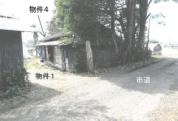 土地建物 栃木県さくら市鹿子畑１０９５番地１