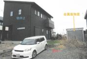 土地建物 栃木県那須塩原市上厚崎字市野沢道５５２番地１７