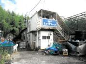 土地建物 埼玉県蓮田市大字川島字外野　１６６番地１