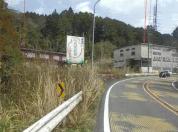 土地建物 静岡県