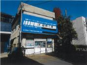 土地建物 東京都