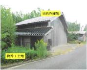 土地 鳥取県東伯郡琴浦町大字赤碕字智光寺谷４４８番８