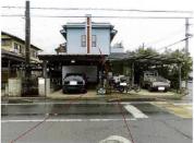 土地建物 愛知県豊橋市東脇三丁目　８番地９