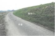 土地 栃木県鹿沼市北半田字向原２６９番１