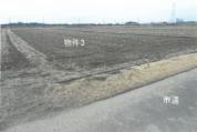 土地 栃木県鹿沼市北半田字下半田１７４番