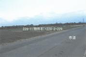 土地 栃木県鹿沼市北半田字下半田２２８番１