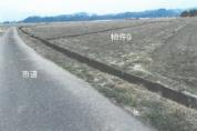 土地 栃木県鹿沼市北半田字下半田２５５番