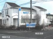 土地建物 栃木県