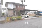 土地建物 栃木県小山市大字中久喜字上野原１５２２番地５４