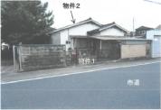 土地建物 栃木県栃木市本町１４２０番地１２