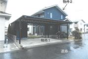 土地建物 栃木県鹿沼市貝島町字貝島６５２番地２５４