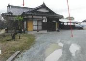 土地建物 熊本県八代郡氷川町野津字南井上４５５０番地