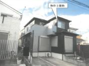 土地建物 神奈川県海老名市社家二丁目３６６４番地１１６